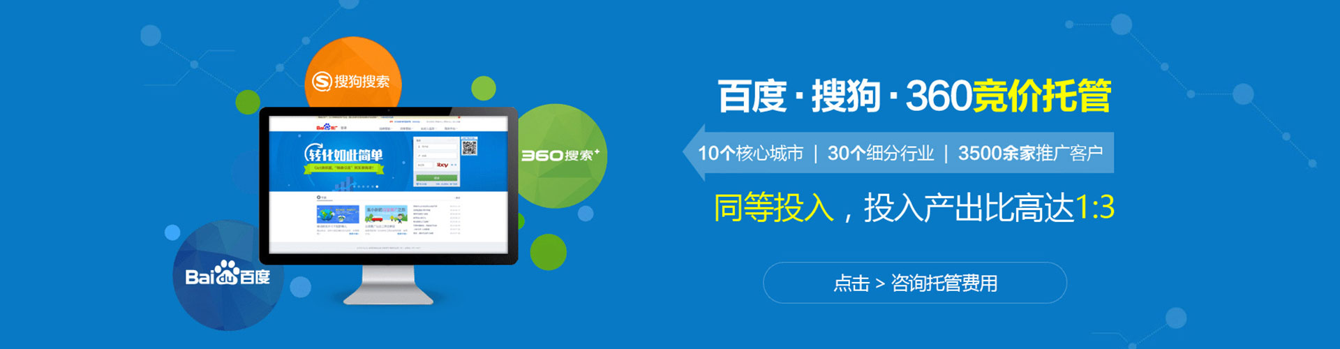 湘阴百度充值高返点