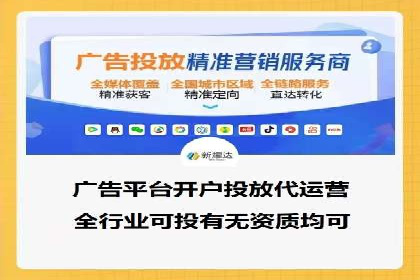 案例分享：信息流广告代运营公司的创意与实效